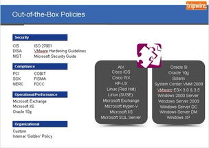 有效降低IT運維成本與提高運維效率的信息系統運行維護服務