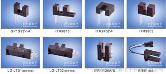全面解讀光電傳感器 以ITR8406、ITR806為例探討凹槽型、對射式與光柵技術的應用